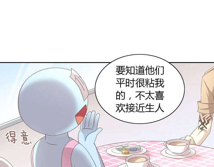 猫爪之下韩漫全集-第34话 猫执事（上）无删减无遮挡章节图片 