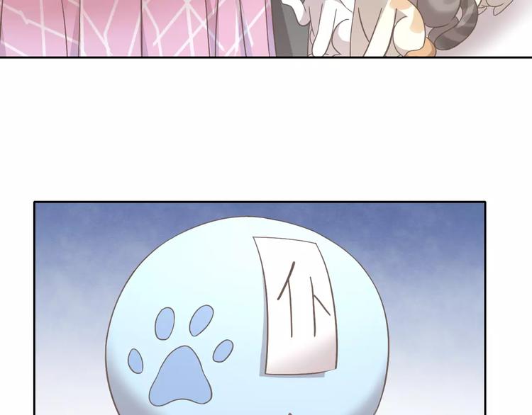 猫爪之下韩漫全集-第34话 猫执事（上）无删减无遮挡章节图片 