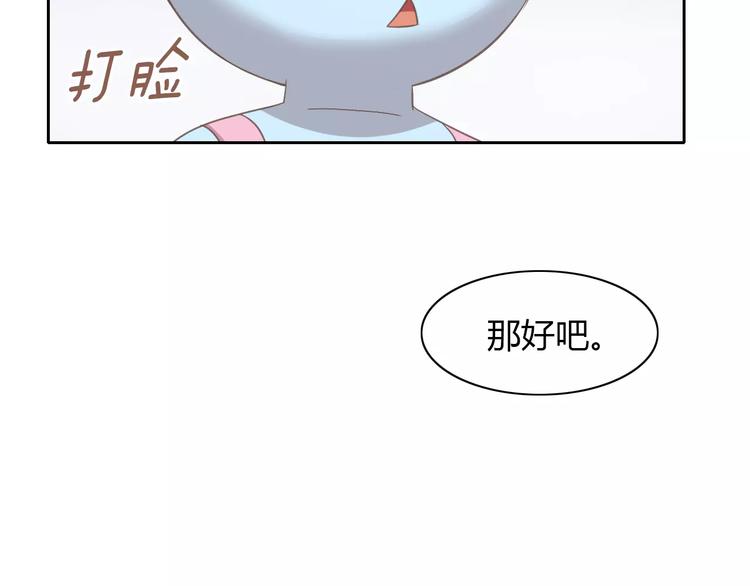 猫爪之下韩漫全集-第34话 猫执事（上）无删减无遮挡章节图片 