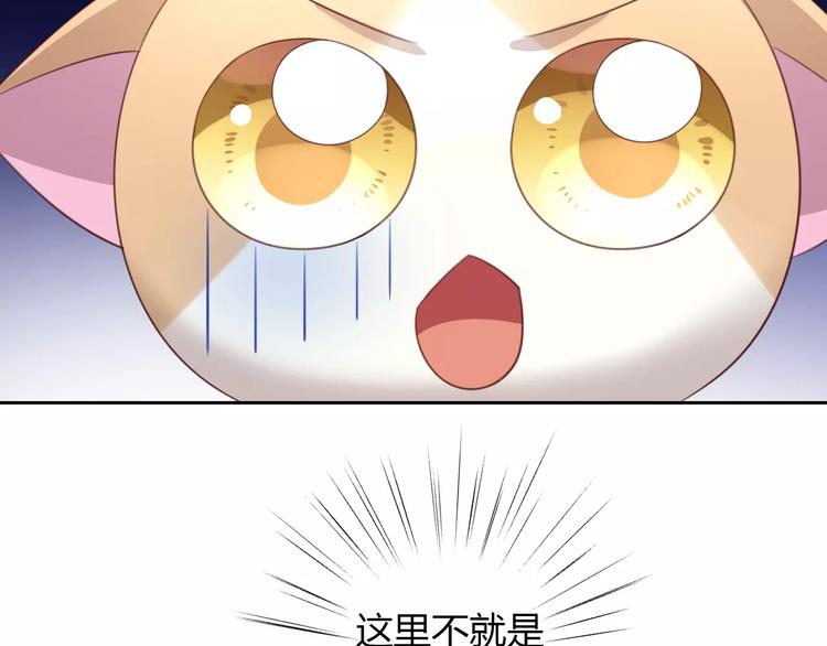 猫爪之下韩漫全集-第34话 猫执事（上）无删减无遮挡章节图片 
