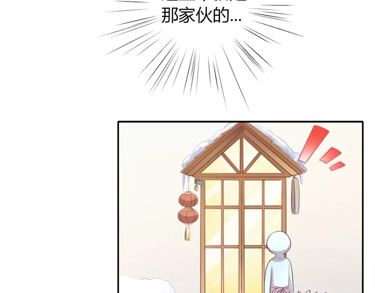 猫爪之下韩漫全集-第34话 猫执事（上）无删减无遮挡章节图片 