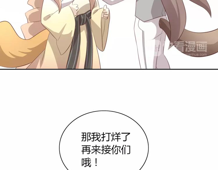 猫爪之下韩漫全集-第34话 猫执事（上）无删减无遮挡章节图片 