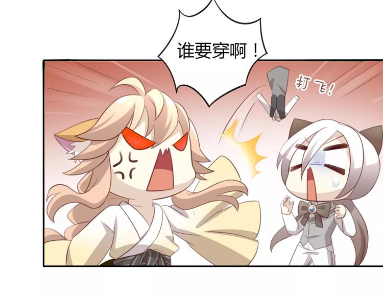猫爪之下韩漫全集-第34话 猫执事（上）无删减无遮挡章节图片 