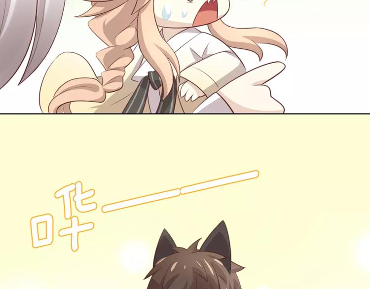 猫爪之下韩漫全集-第34话 猫执事（上）无删减无遮挡章节图片 