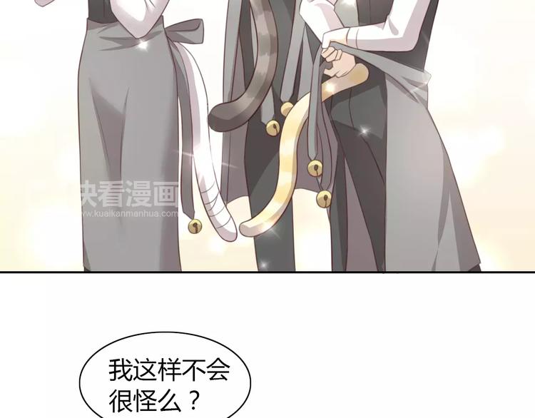 猫爪之下韩漫全集-第34话 猫执事（上）无删减无遮挡章节图片 