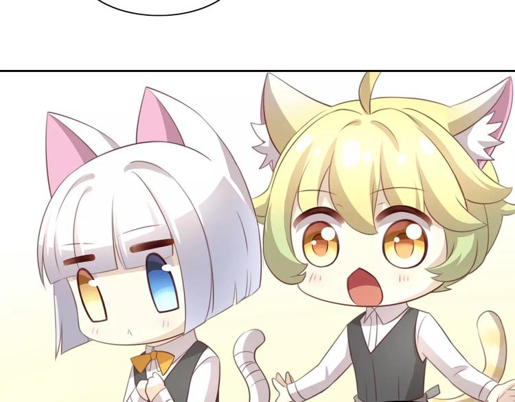 猫爪之下韩漫全集-第34话 猫执事（上）无删减无遮挡章节图片 