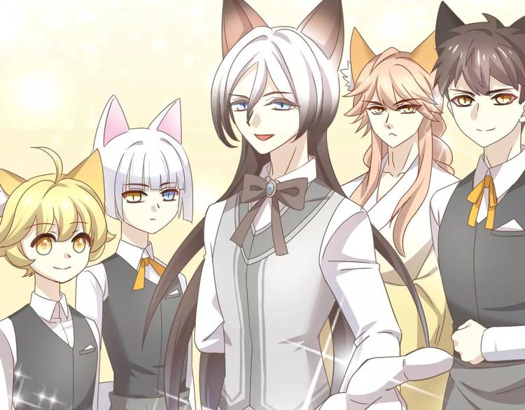 猫爪之下韩漫全集-第34话 猫执事（上）无删减无遮挡章节图片 