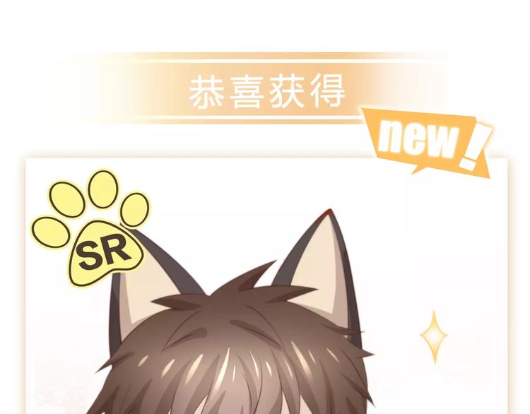 猫爪之下韩漫全集-第34话 猫执事（上）无删减无遮挡章节图片 