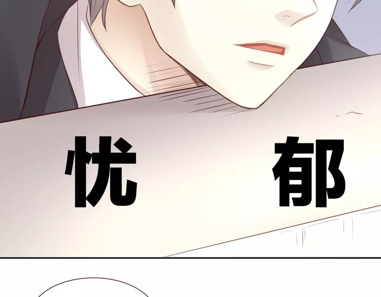 猫爪之下韩漫全集-第36话  为什么不爱我！无删减无遮挡章节图片 