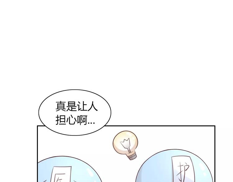 猫爪之下韩漫全集-第36话  为什么不爱我！无删减无遮挡章节图片 