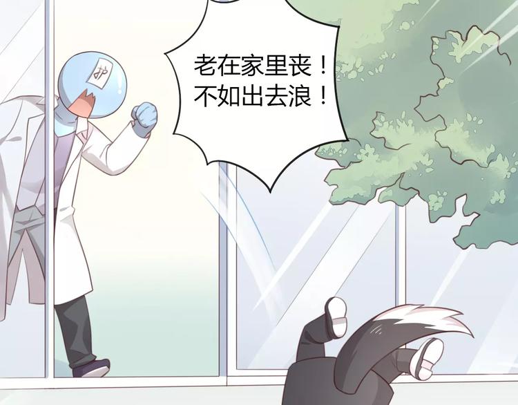 猫爪之下韩漫全集-第36话  为什么不爱我！无删减无遮挡章节图片 