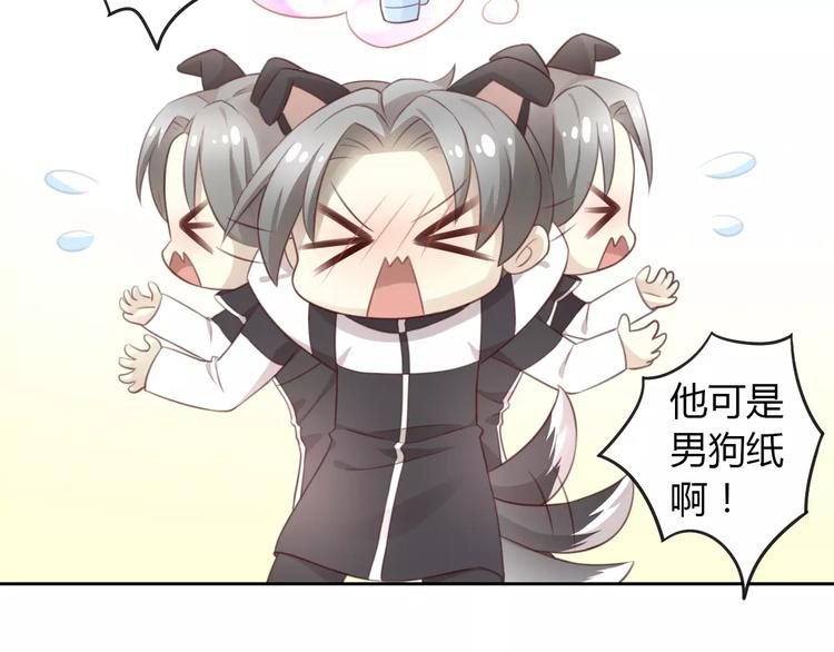 猫爪之下韩漫全集-第36话  为什么不爱我！无删减无遮挡章节图片 