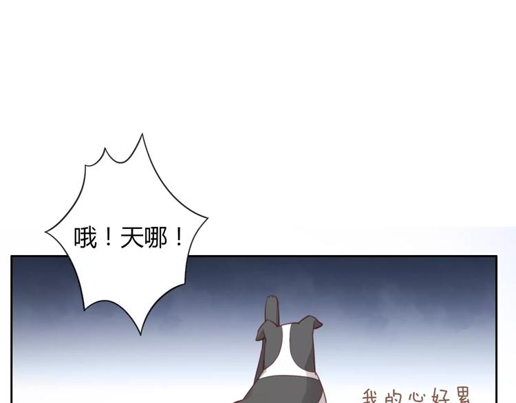 猫爪之下韩漫全集-第36话  为什么不爱我！无删减无遮挡章节图片 