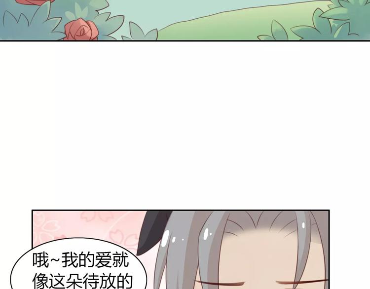 猫爪之下韩漫全集-第36话  为什么不爱我！无删减无遮挡章节图片 