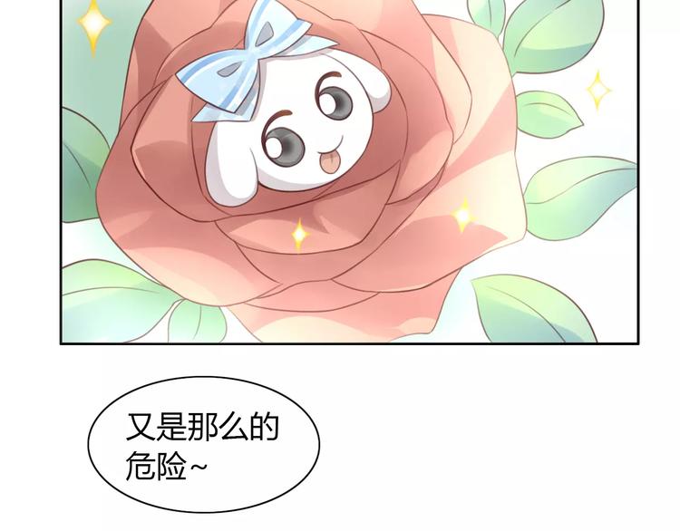猫爪之下韩漫全集-第36话  为什么不爱我！无删减无遮挡章节图片 