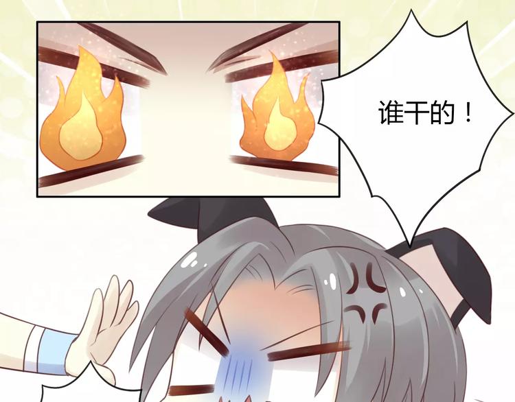 猫爪之下韩漫全集-第36话  为什么不爱我！无删减无遮挡章节图片 