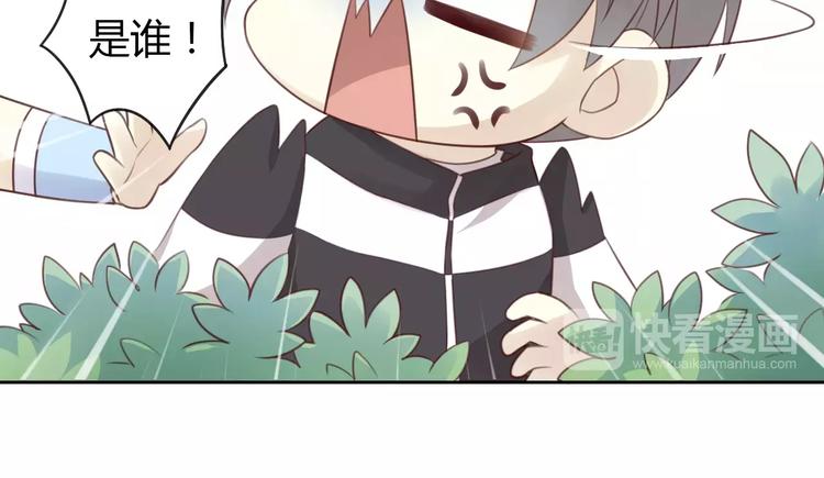 猫爪之下韩漫全集-第36话  为什么不爱我！无删减无遮挡章节图片 