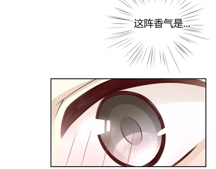 猫爪之下韩漫全集-第36话  为什么不爱我！无删减无遮挡章节图片 