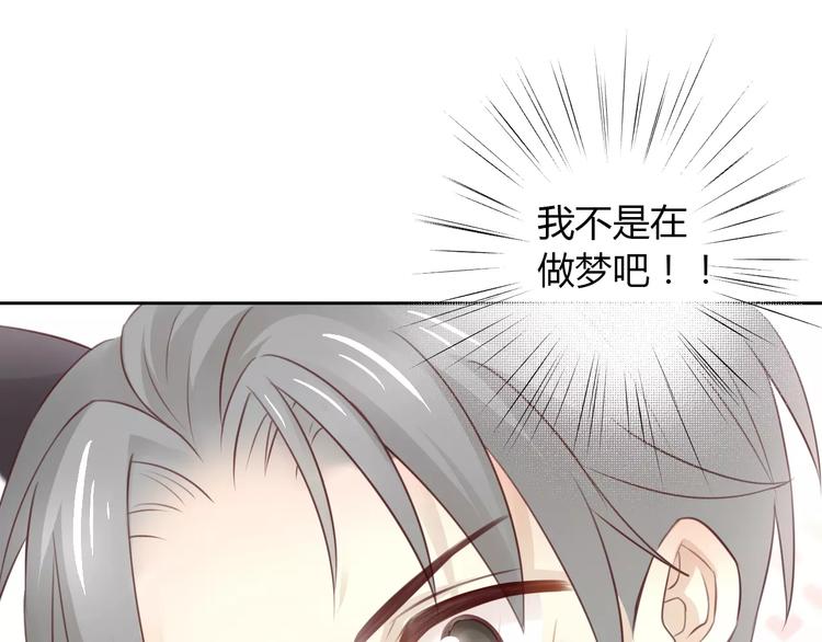 猫爪之下韩漫全集-第36话  为什么不爱我！无删减无遮挡章节图片 