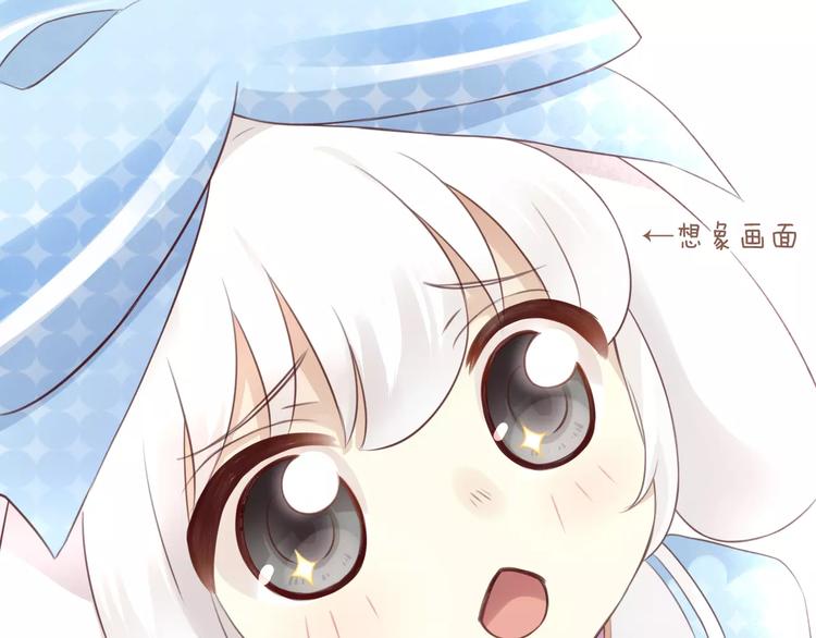 猫爪之下韩漫全集-第36话  为什么不爱我！无删减无遮挡章节图片 
