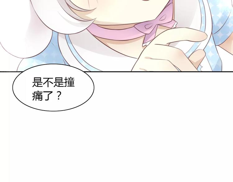 猫爪之下韩漫全集-第36话  为什么不爱我！无删减无遮挡章节图片 