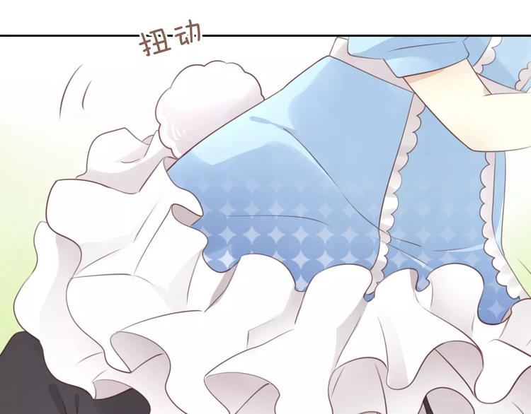 猫爪之下韩漫全集-第36话  为什么不爱我！无删减无遮挡章节图片 