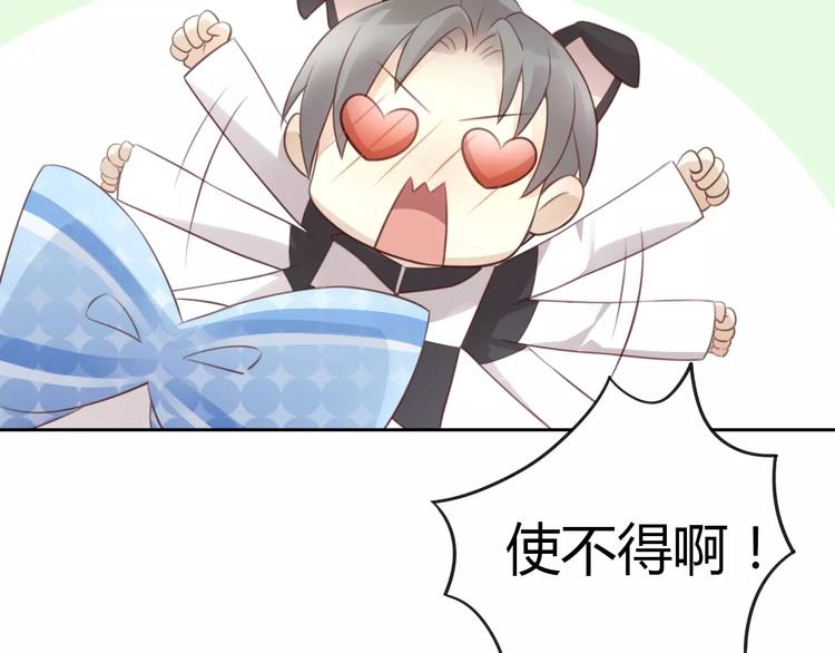 猫爪之下韩漫全集-第36话  为什么不爱我！无删减无遮挡章节图片 
