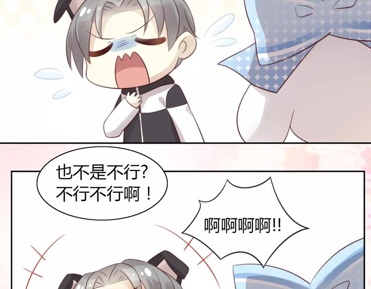 猫爪之下韩漫全集-第36话  为什么不爱我！无删减无遮挡章节图片 