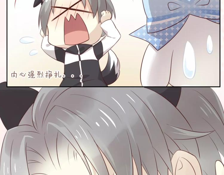 猫爪之下韩漫全集-第36话  为什么不爱我！无删减无遮挡章节图片 