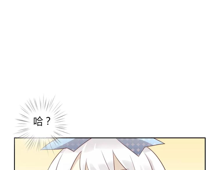 猫爪之下韩漫全集-第36话  为什么不爱我！无删减无遮挡章节图片 