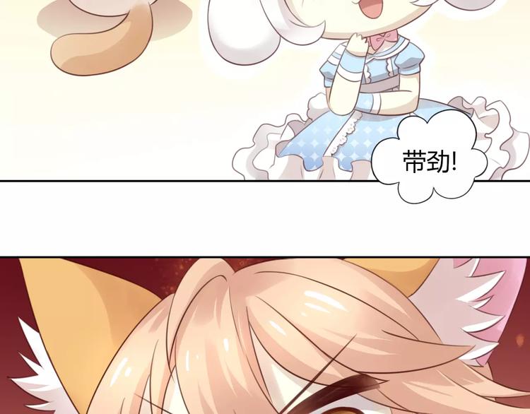 猫爪之下韩漫全集-第36话  为什么不爱我！无删减无遮挡章节图片 