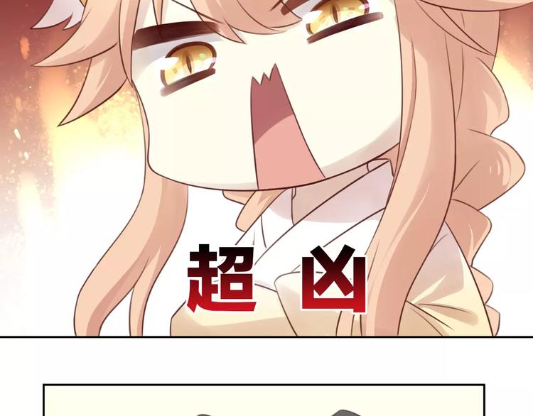 猫爪之下韩漫全集-第36话  为什么不爱我！无删减无遮挡章节图片 