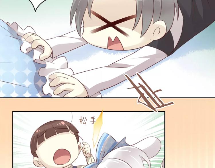 猫爪之下韩漫全集-第36话  为什么不爱我！无删减无遮挡章节图片 