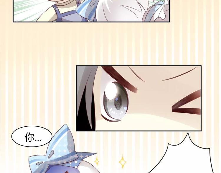 猫爪之下韩漫全集-第36话  为什么不爱我！无删减无遮挡章节图片 