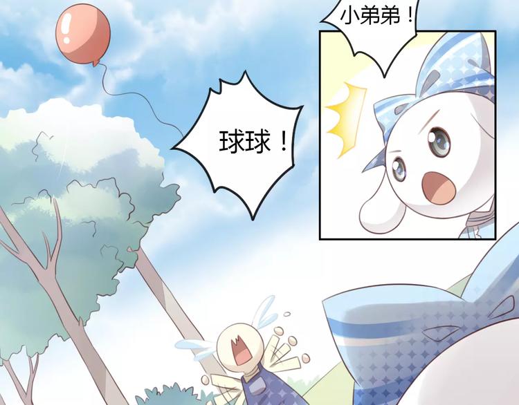 猫爪之下韩漫全集-第36话  为什么不爱我！无删减无遮挡章节图片 