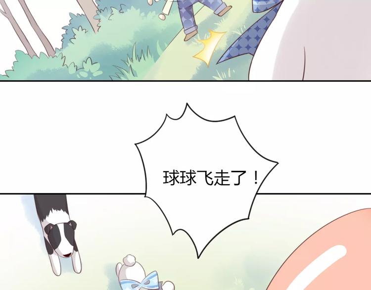 猫爪之下韩漫全集-第36话  为什么不爱我！无删减无遮挡章节图片 
