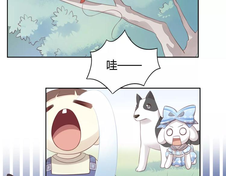 猫爪之下韩漫全集-第36话  为什么不爱我！无删减无遮挡章节图片 