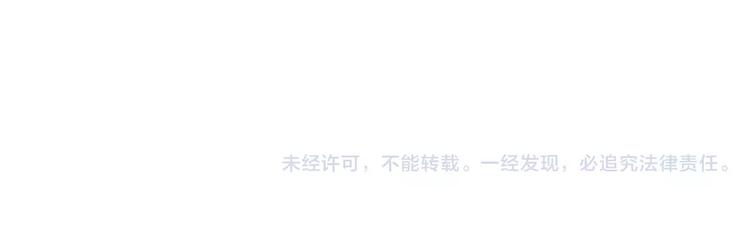 猫爪之下韩漫全集-第36话  为什么不爱我！无删减无遮挡章节图片 