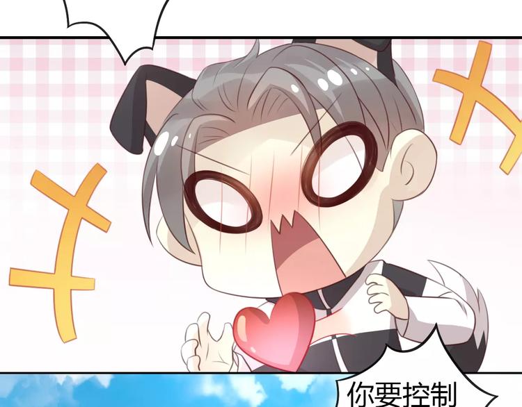 猫爪之下韩漫全集-第37话 清醒点！无删减无遮挡章节图片 