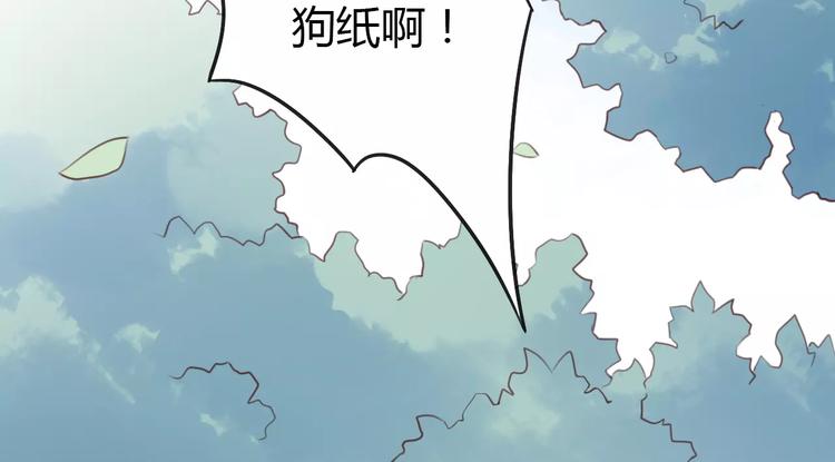 猫爪之下韩漫全集-第37话 清醒点！无删减无遮挡章节图片 