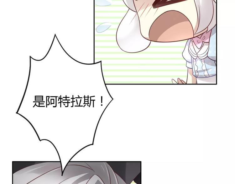 猫爪之下韩漫全集-第37话 清醒点！无删减无遮挡章节图片 