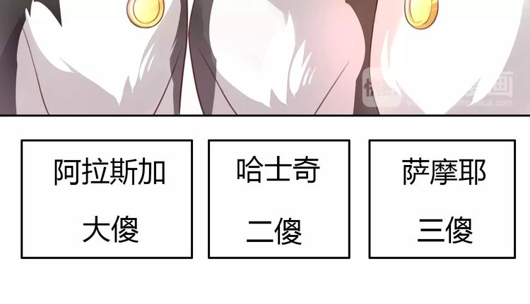 猫爪之下韩漫全集-第37话 清醒点！无删减无遮挡章节图片 