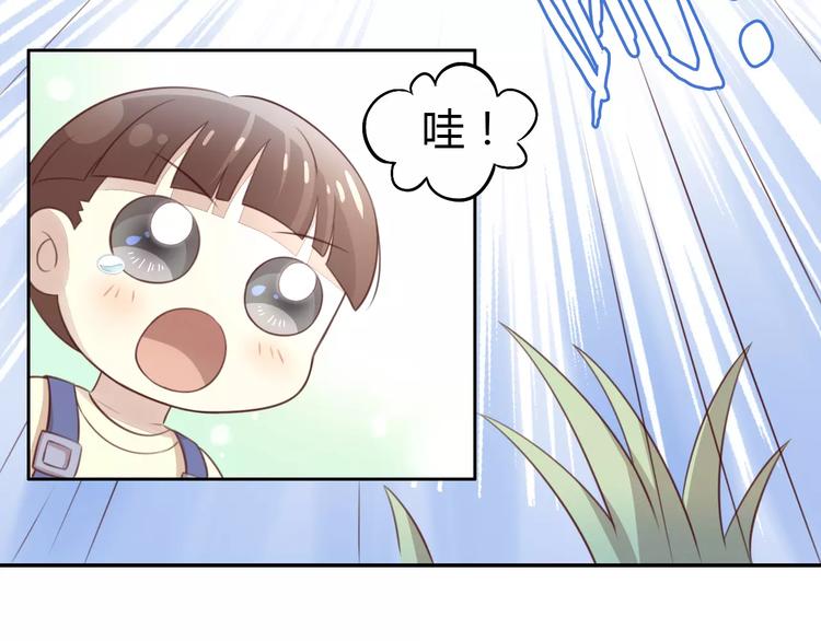 猫爪之下韩漫全集-第37话 清醒点！无删减无遮挡章节图片 