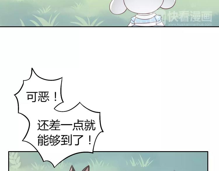 猫爪之下韩漫全集-第37话 清醒点！无删减无遮挡章节图片 