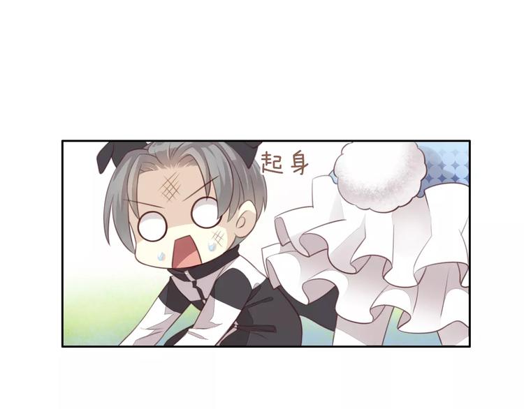 猫爪之下韩漫全集-第37话 清醒点！无删减无遮挡章节图片 