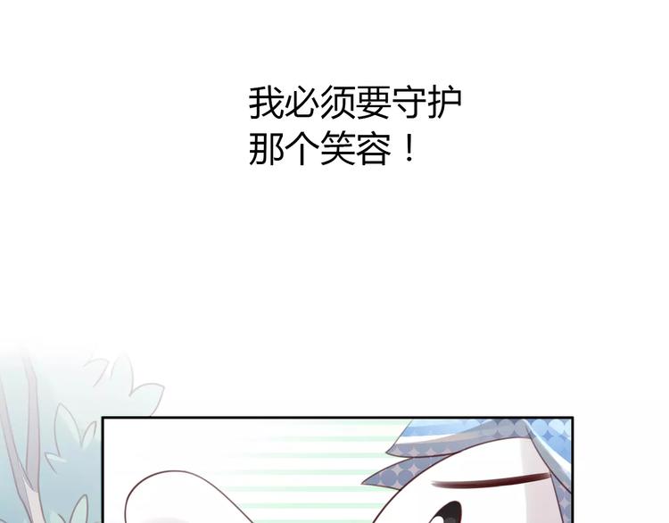 猫爪之下韩漫全集-第37话 清醒点！无删减无遮挡章节图片 
