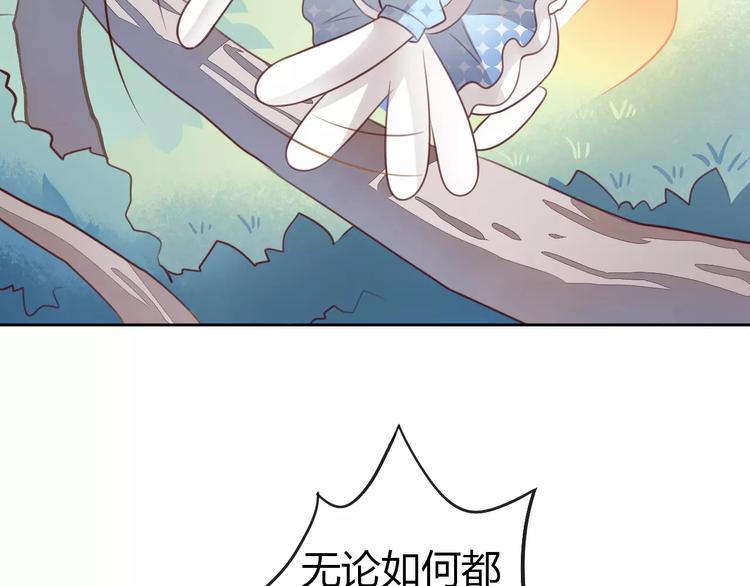 猫爪之下韩漫全集-第37话 清醒点！无删减无遮挡章节图片 