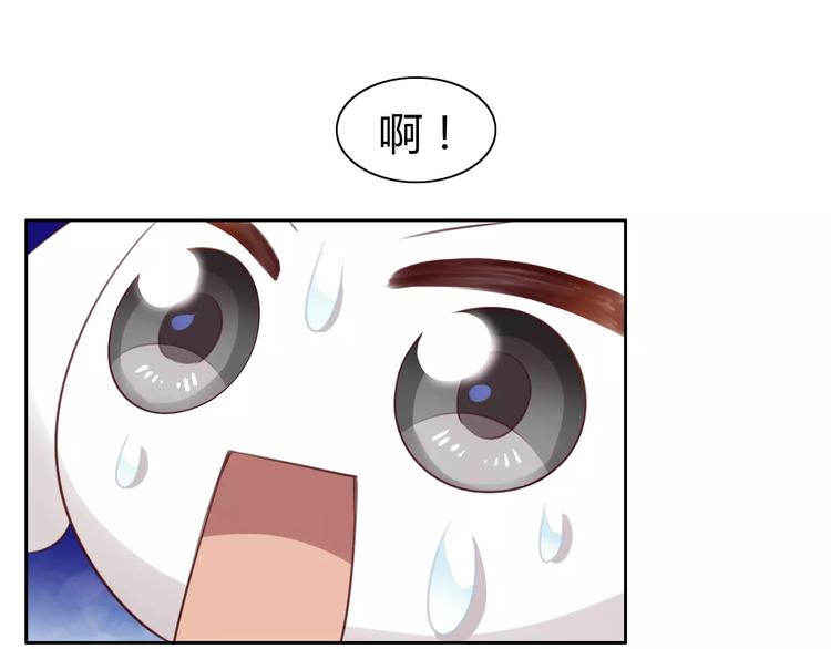 猫爪之下韩漫全集-第37话 清醒点！无删减无遮挡章节图片 