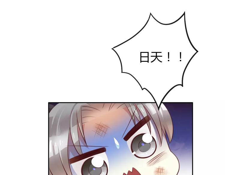 猫爪之下韩漫全集-第37话 清醒点！无删减无遮挡章节图片 
