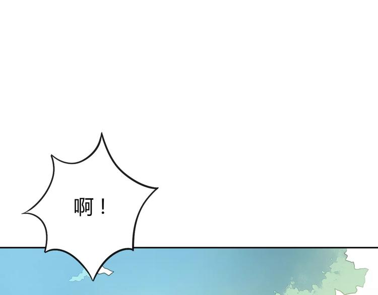 猫爪之下韩漫全集-第37话 清醒点！无删减无遮挡章节图片 